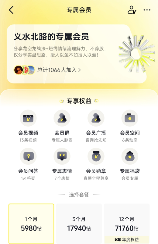 上新 义水北路-牛牛课程