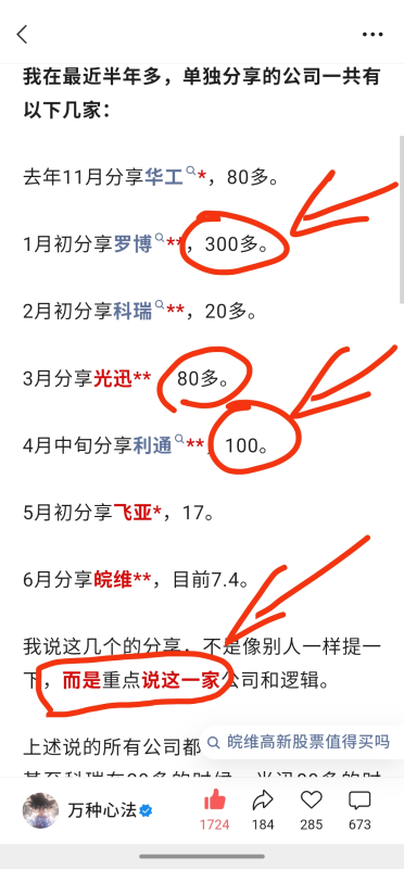 上新 万种心法-牛牛课程