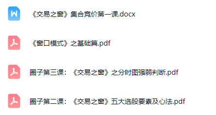 尾盘一姐 窗口一姐 课程-牛牛课程
