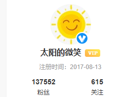 太阳的微笑-66课程-噜噜资讯