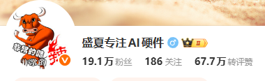 盛夏专注AI硬件-66课程-噜噜资讯