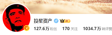 投星资产-66课程-噜噜资讯