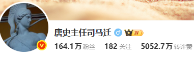 唐史主任司马迁-66课程-噜噜资讯