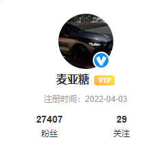 麦亚糖-66课程-噜噜资讯