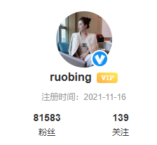 ruobing 若冰-66课程-噜噜资讯