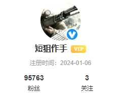 短狙作手-66课程-噜噜资讯